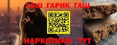 меф Апшеронск