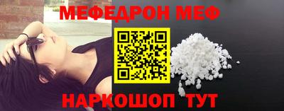 МДМА Балашиха