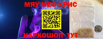 MDMA Апрелевка