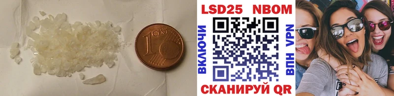 hydra маркетплейс  Выборг  Лсд 25 экстази ecstasy 