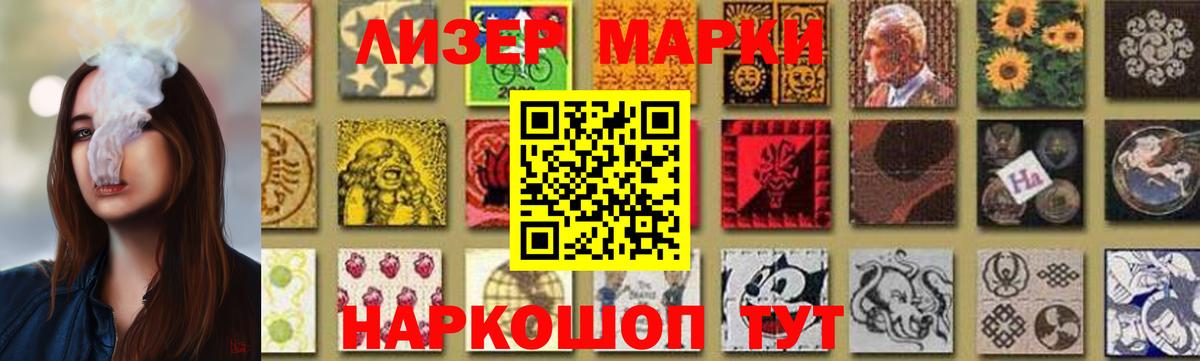 Выборг  Лсд 25 экстази ecstasy  Вход с VPN  LSD-25 экстази ecstasy 