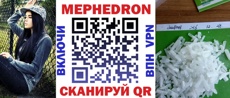 МЕФ VHQ  Выборг 