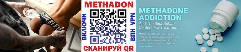 купить наркоту Выборг Метадон кристалл