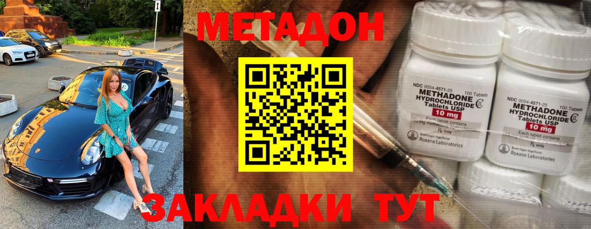 Кокаин  АМФ кристаллы  ГАШИШ  Меф МЯУ МЯУ кристаллы  Каннабис  Выборг  Гашиш  Канабис  Вход с VPN  ЭКСТАЗИ 