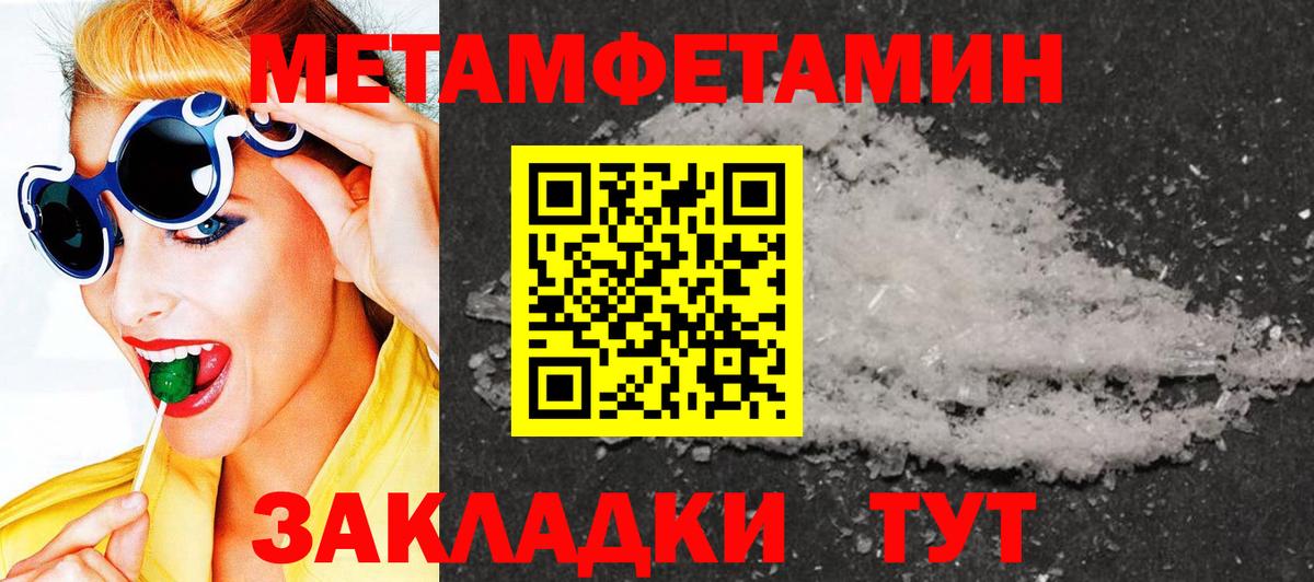 Выборг  Первитин винт  Вход с VPN 