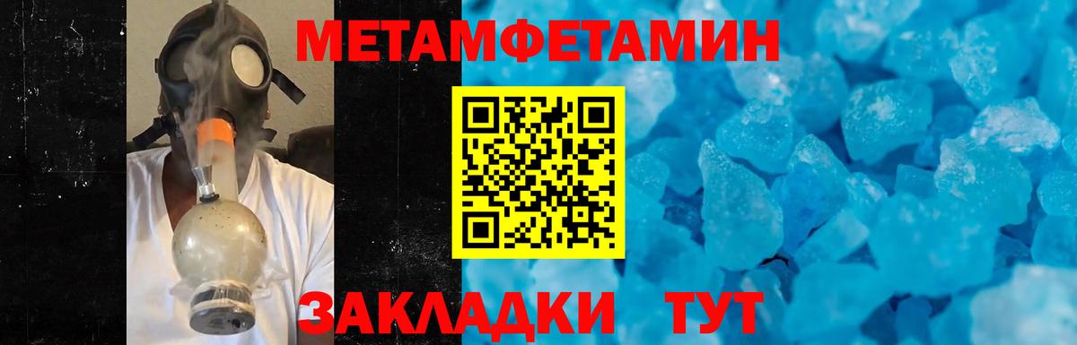 Первитин винт Выборг