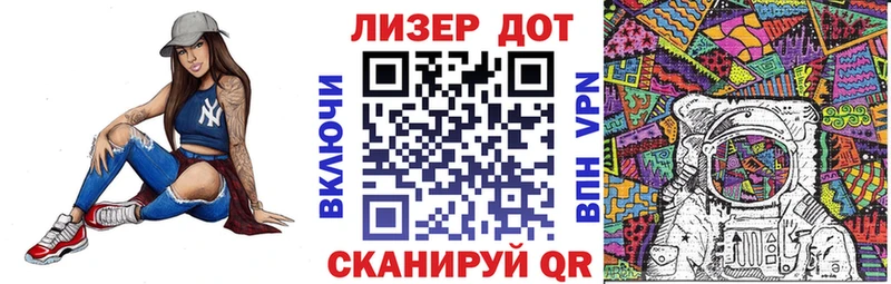 kraken ТОР  Выборг  Марки 25I-NBOMe 1,8мг 