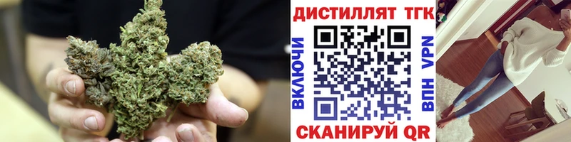 ТГК концентрат  блэк спрут зеркало  Выборг 