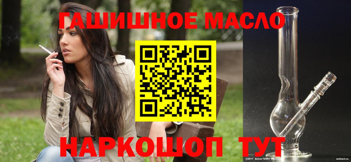 ТГК Wax Выборг