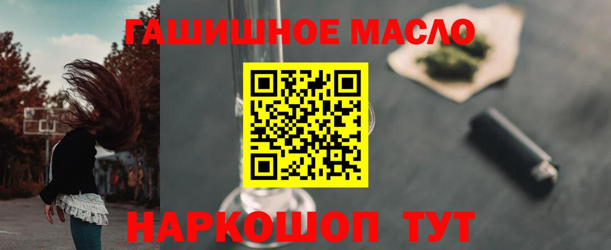 Дистиллят ТГК THC oil  Вход с VPN  Выборг  ТГК Wax 