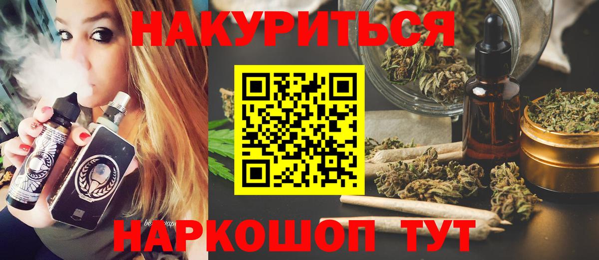 Конопля White Widow Выборг